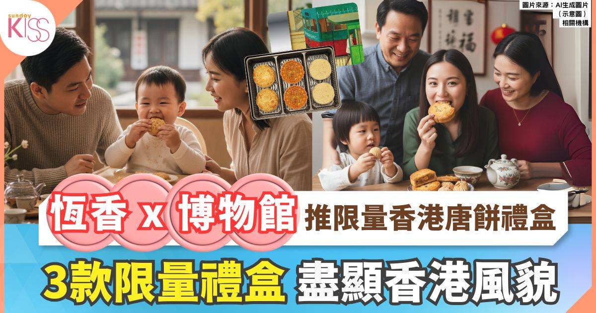 送禮佳品