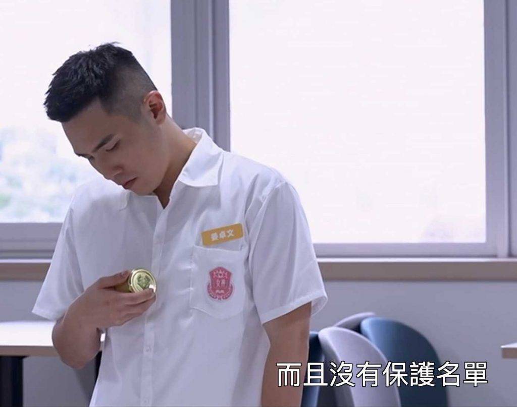 關嘉敏 女神配對計劃 姜卓文在另一班房等待Carman,本來打算一齊「煮飯仔」,但係被Matthew捷足先登。(圖片來源:TVB)