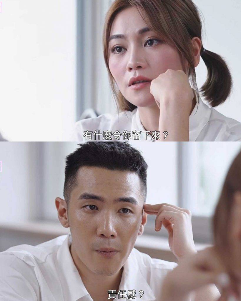 女神配對計劃 關嘉敏 節目播出之前未有播放的畫面,關嘉敏追問不想拍拖的細John為何想留低,細John表示「責任感」,此言論令不少觀眾暴怒。(圖片來源:TVB)