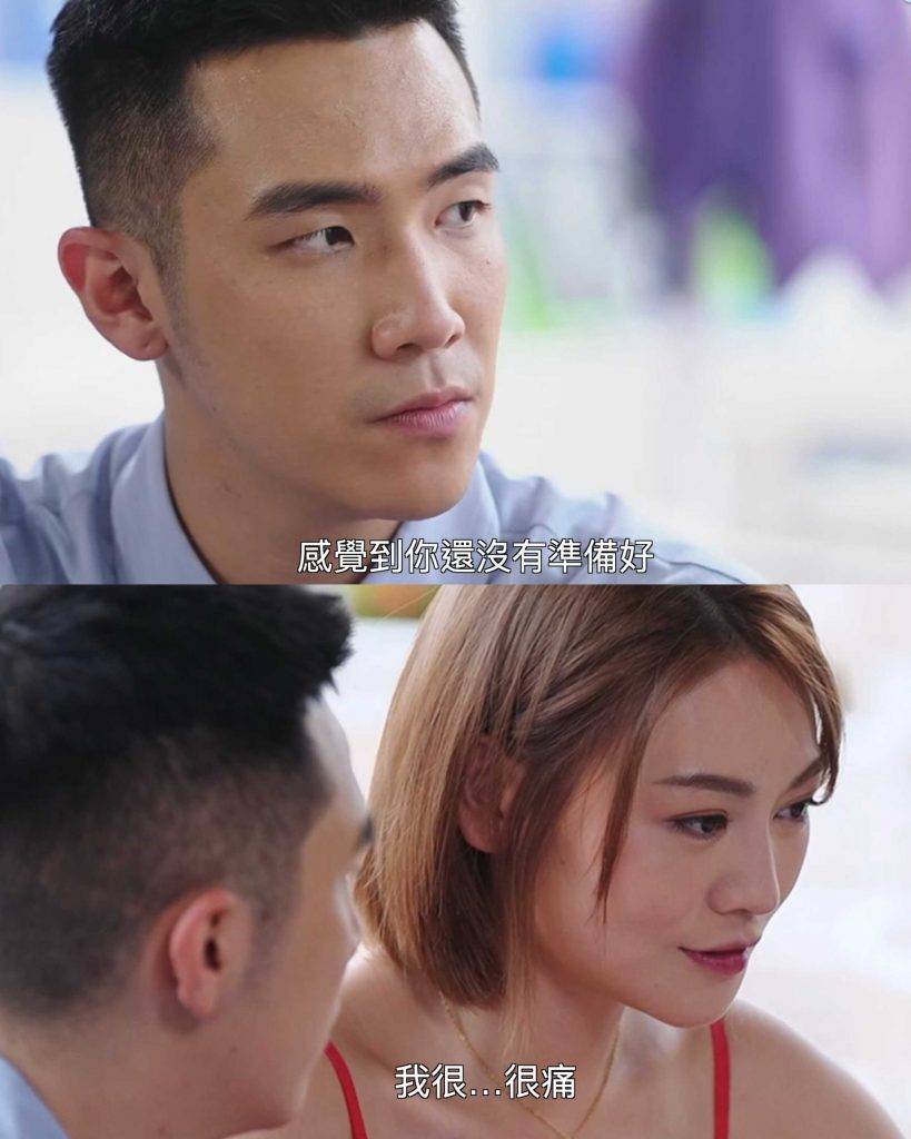 女神配對計劃 大結局 (圖片來源:TVB)