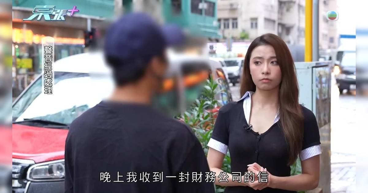 東張西望俞可程又有新採訪 含情脈脈關注失車苦主好有戲！