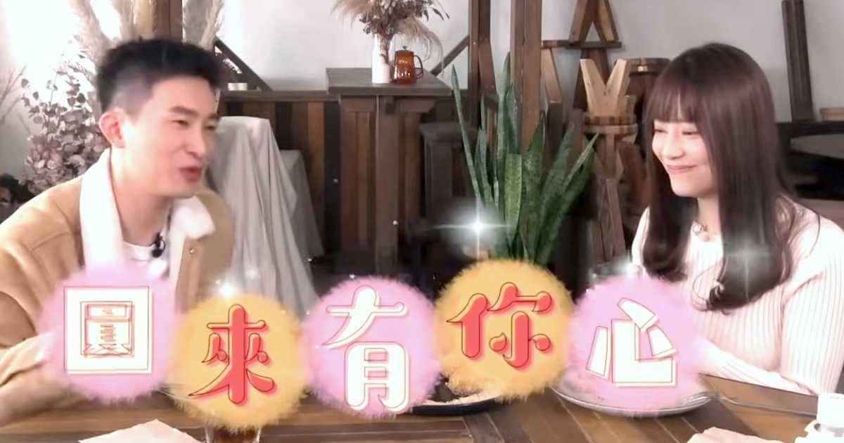 葉蒨文風騷示威激嬲曾展望 炮製三大重甜「第一次」：以為佢會錫我！