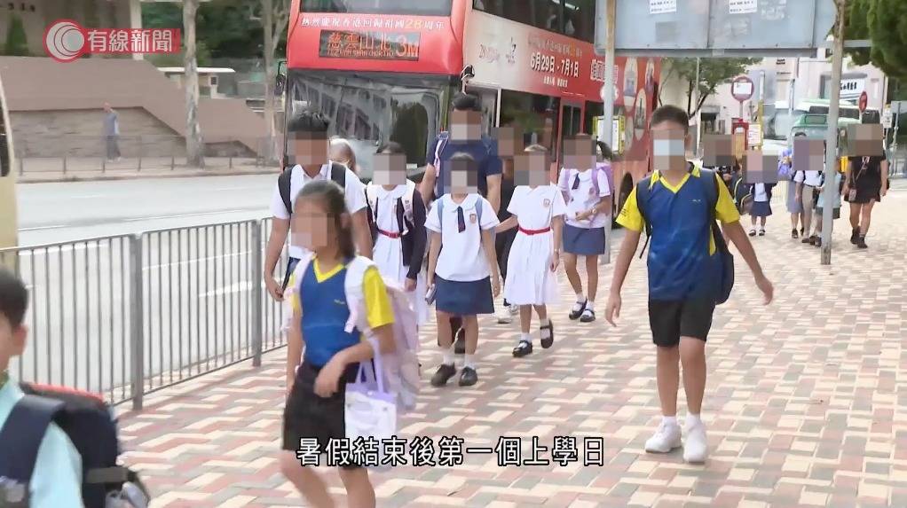 開學日 小學生 (圖片來源:截圖@有線新聞)