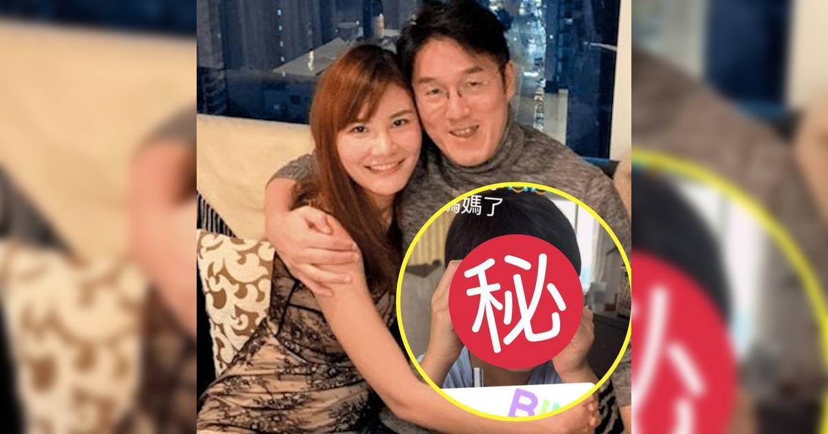 「最強小三」五索激罕曝光仔女正面照 網民驚呼仔仔似足爸爸