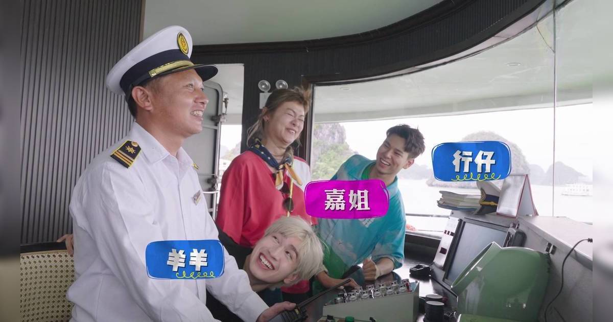 蔡景行扮Captain Cool夢想成真｜掉低嘉姐勇闖山東 轉頭搭訕上海姑娘慘食檸檬？