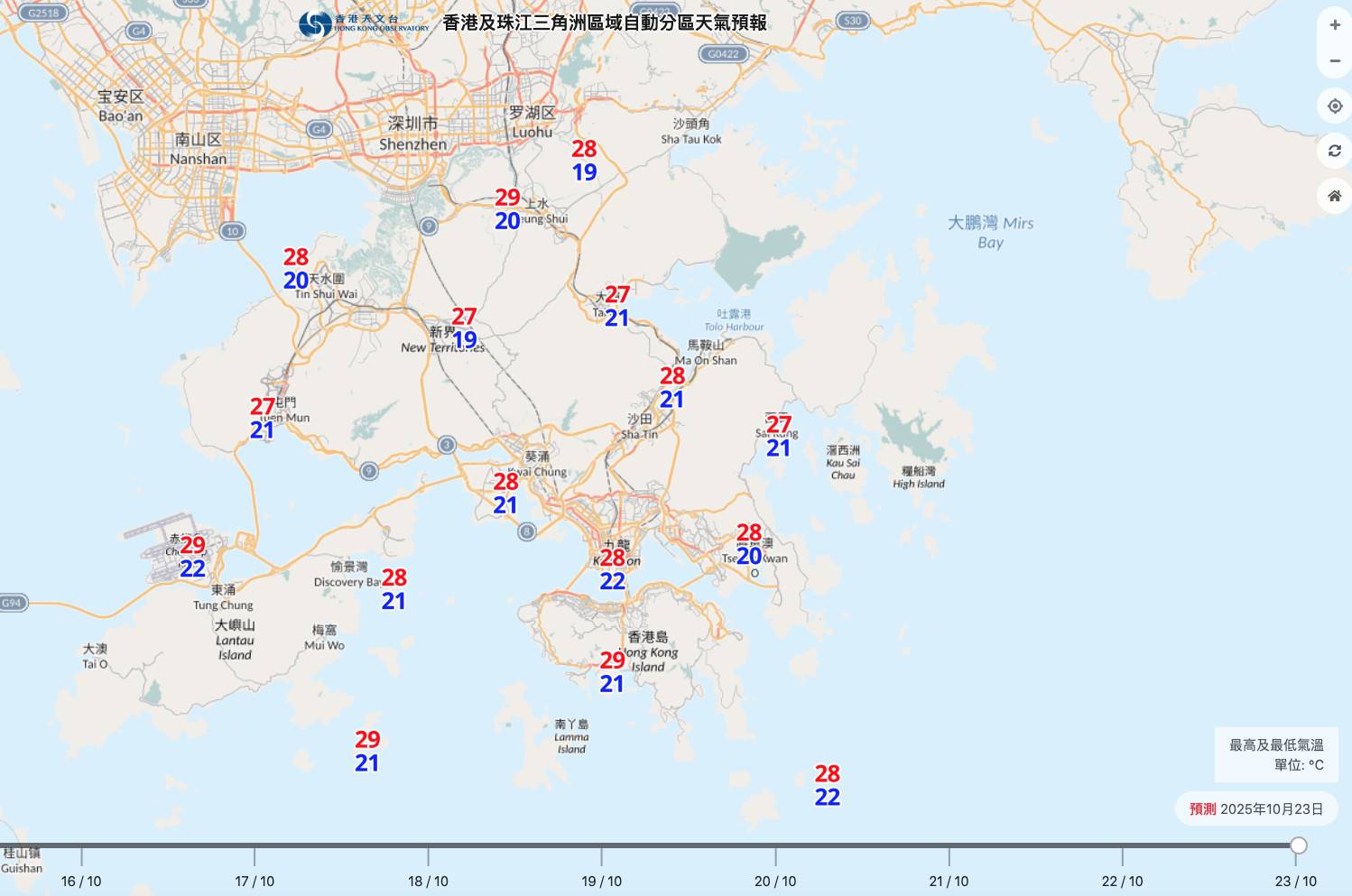 天文台 東北季候風 下周四(23日)有兩區的氣溫料急跌20度,當天最低氣溫為19度,包括打鼓嶺及石崗。 (圖片來源:香港天文台)