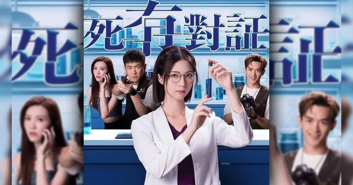 兩台「合拍劇」當道｜本地原創劇買少見少？ViuTV、TVB存貨曝光