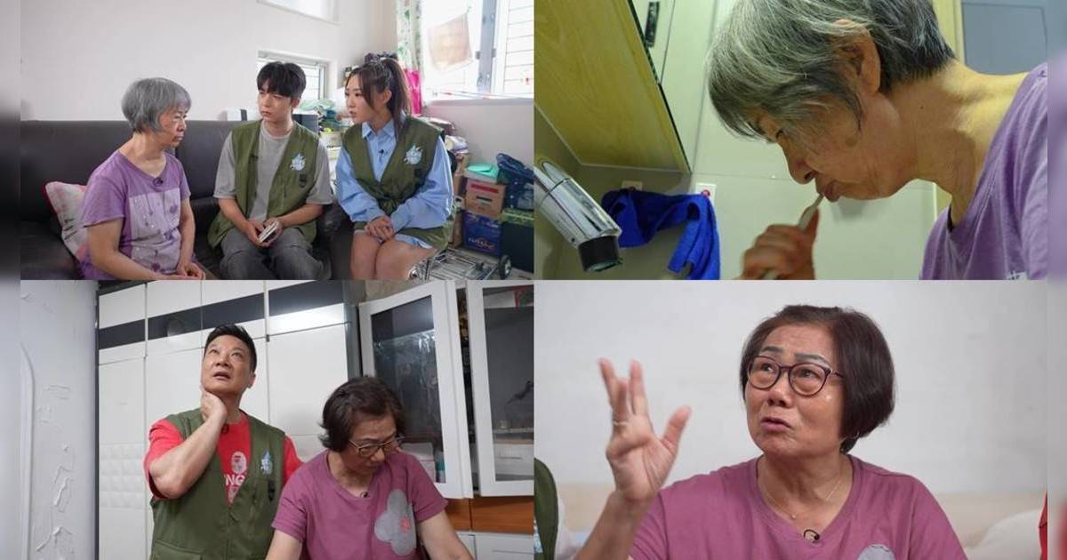 視障陳太家居滲水5度爆炸！｜苦主黃太崩潰求醫 錢嘉樂介入揭心酸內幕