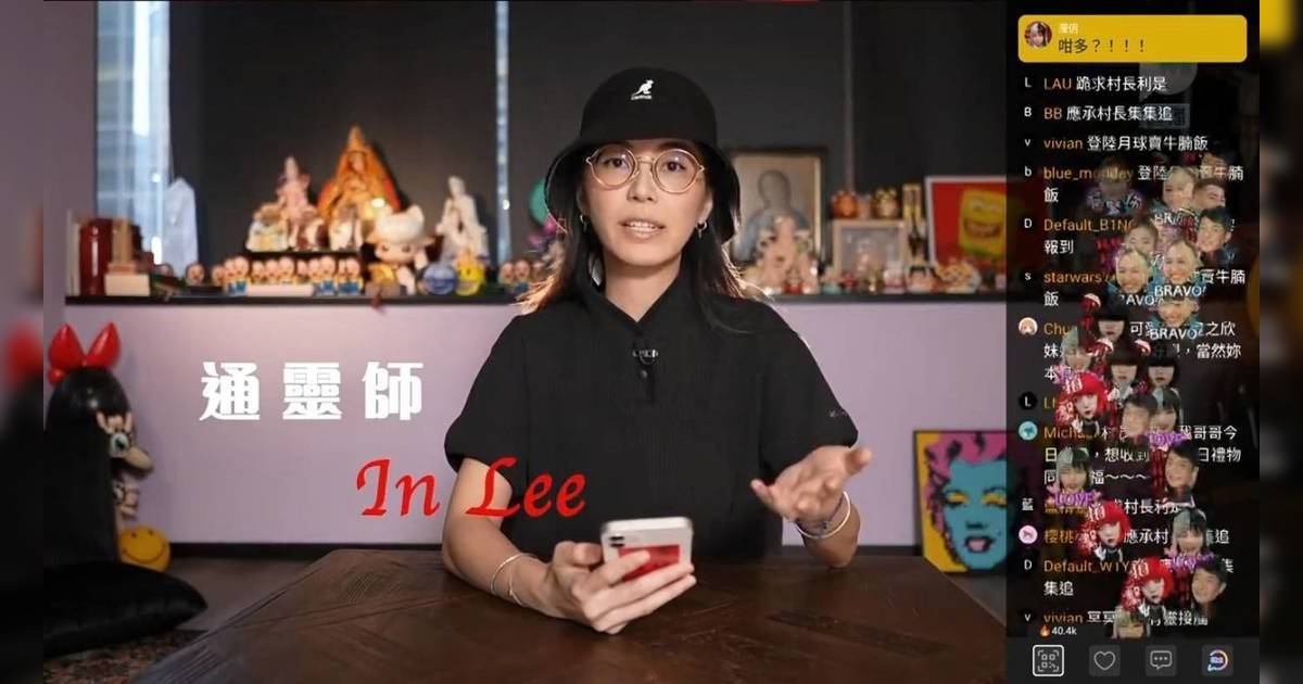 通靈師In Lee上門驅鬼｜遭佛堂和尚靈體纏身10年 對方反問「我可以去邊度？」網民：聽到毛骨悚然！