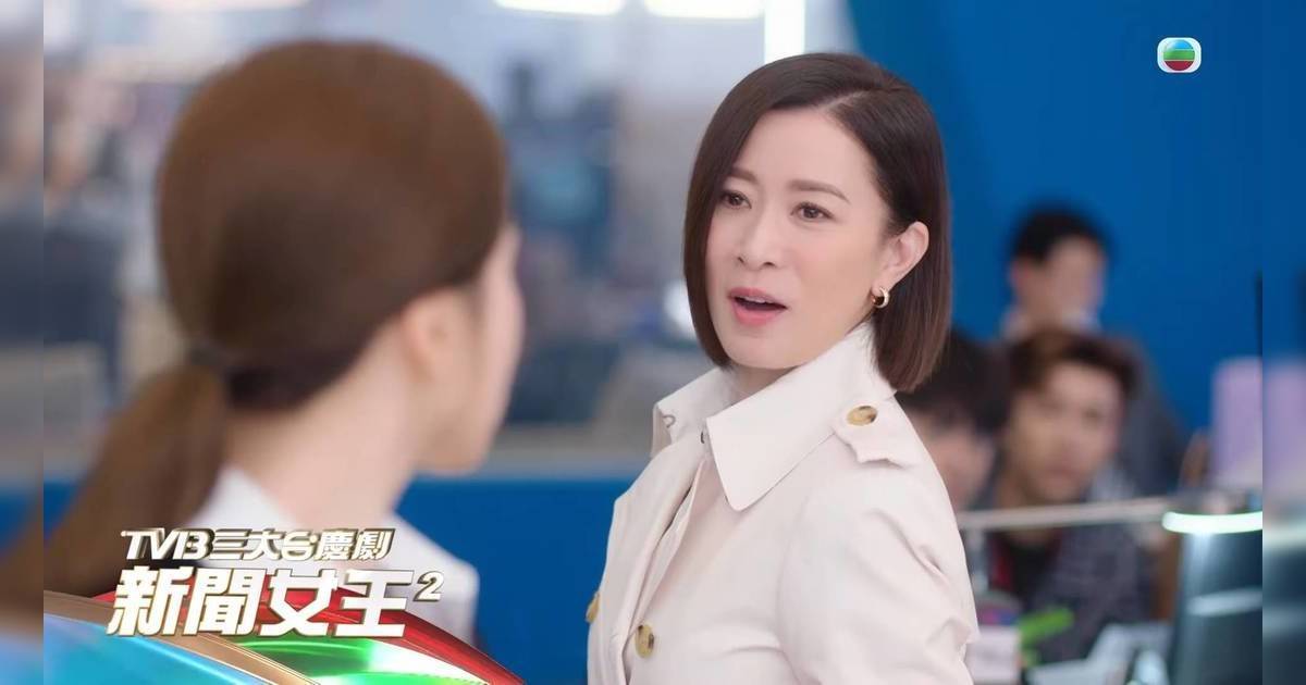 《新聞女王2》幾時播？第2季劇情線上看 佘詩曼轉戰網媒對決黃宗澤