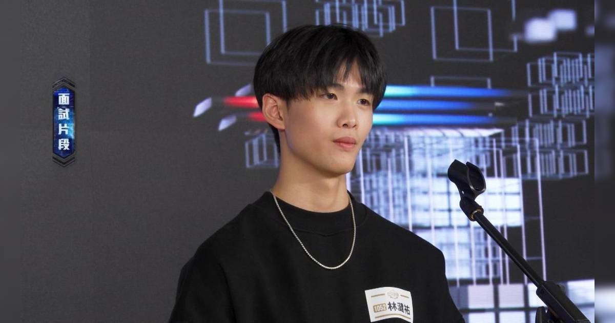 全民造星6｜1號林湕祐Jay Lam個人資料！21歲身高182cm工商管理系學生 IG/MBTI/背景起底