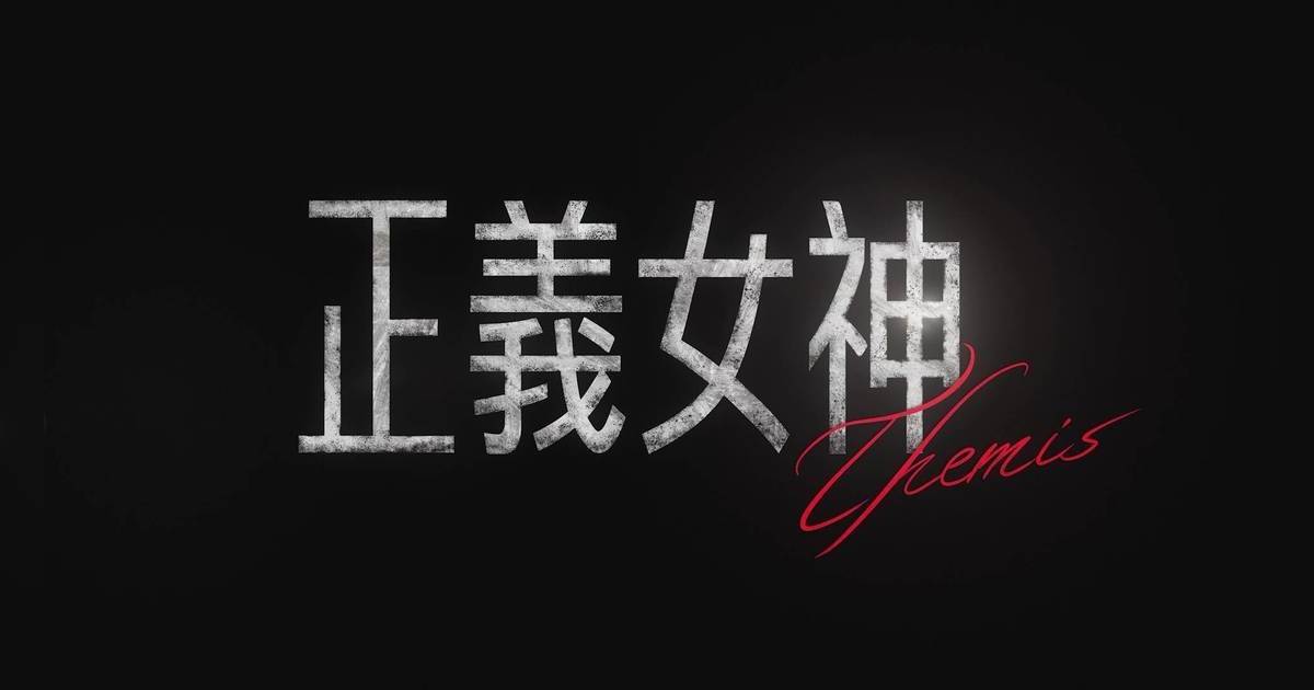 TVB 2026劇集巡禮｜高海寧4劇在手稱霸視后 周嘉洛吳偉豪當街裸跑搶鏡 網民：畫面太震撼！