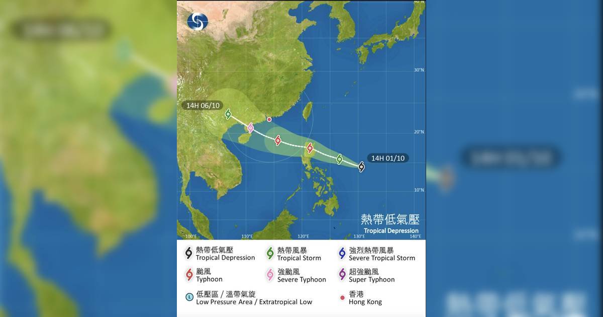 颱風麥德姆｜麥德姆逼港 1天急升3級至強颱風 天文台料達8號風球風力 附路徑
