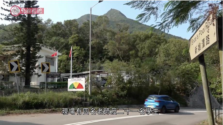 八仙嶺 仙姑峰 (圖片來源:截圖@有線新聞)