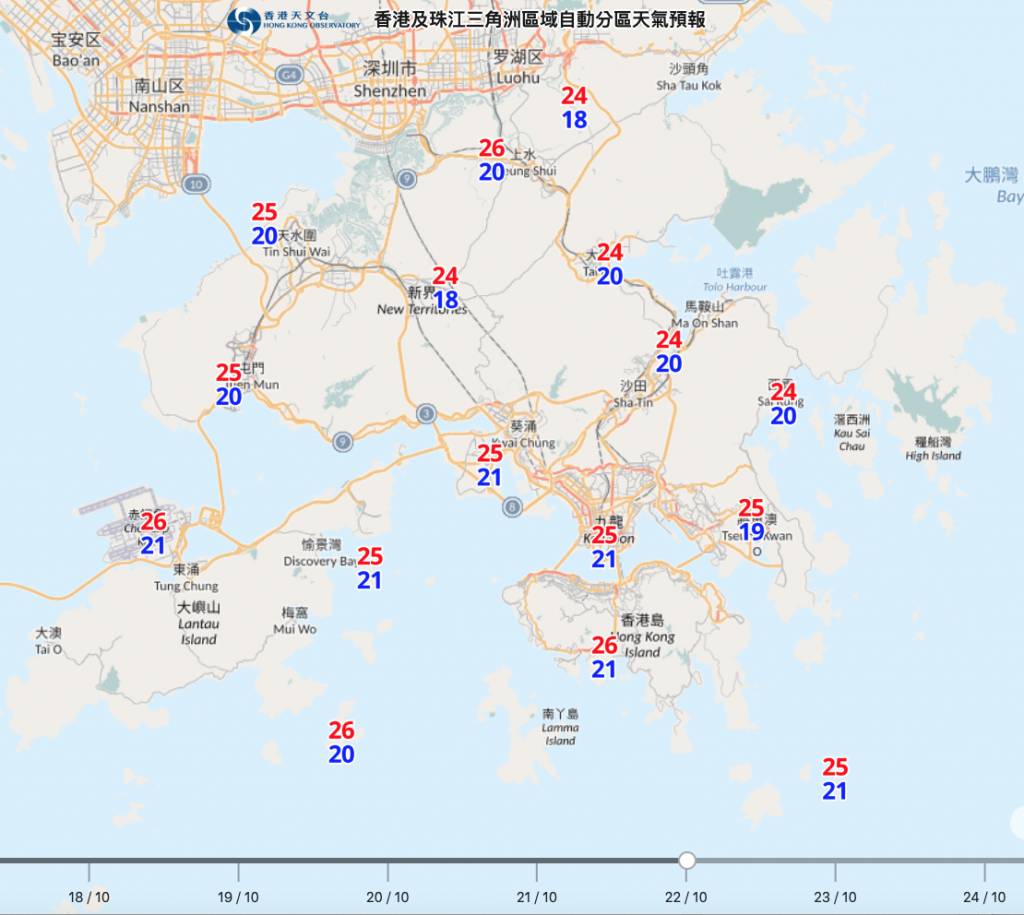 打風 天文台 (圖片來源:香港天文台)