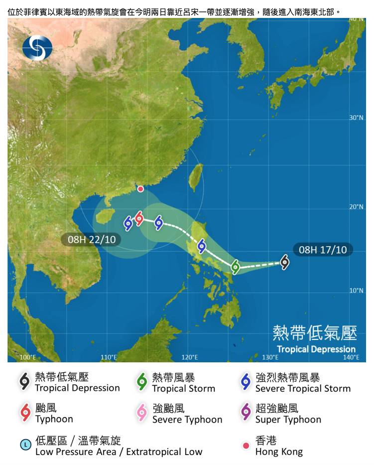 打風 天文台 位於菲律賓以東海域的低壓區已增強為熱帶低氣壓,並將在下周二(21日)增強為颱風,當日也是最接近香港的日子。(圖片來源:香港天文台)