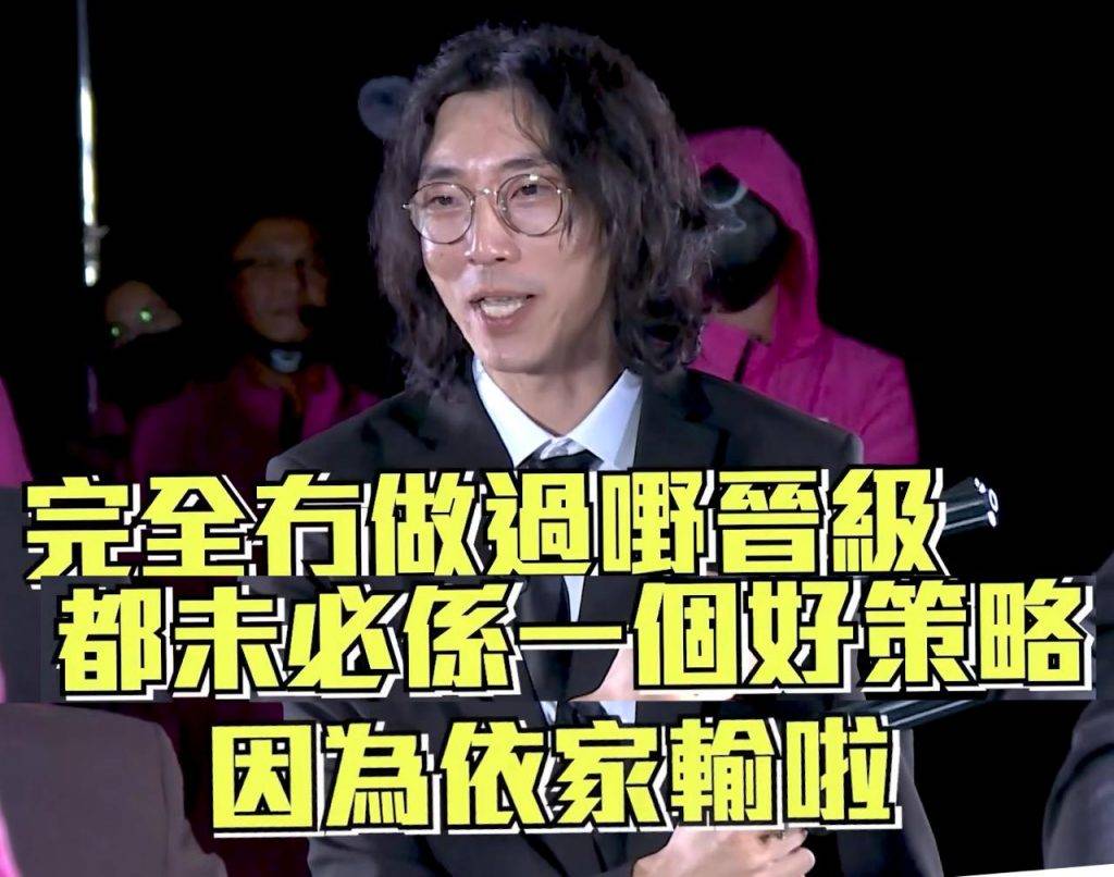 陸永 綜藝鬼才 陸永最終在「007入子彈」環節中成為輸家,但在《墨魚遊戲3》中的對白和曝光率依然高企。(圖片來源:試當真)