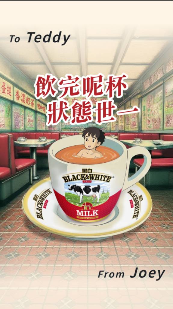 港式奶茶日 親子活動 (圖片來源:相關機構提供)