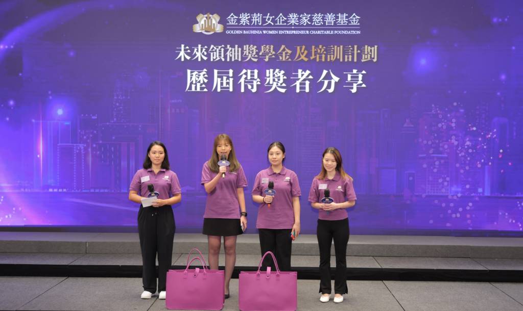 女力新生代 (圖片來源:相關機構)