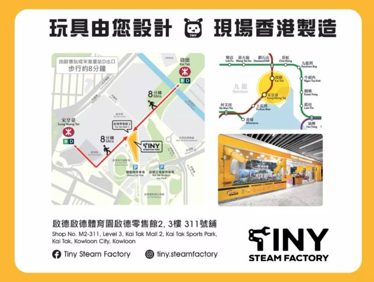 親子工作坊 | (圖片來源:kkday官網)