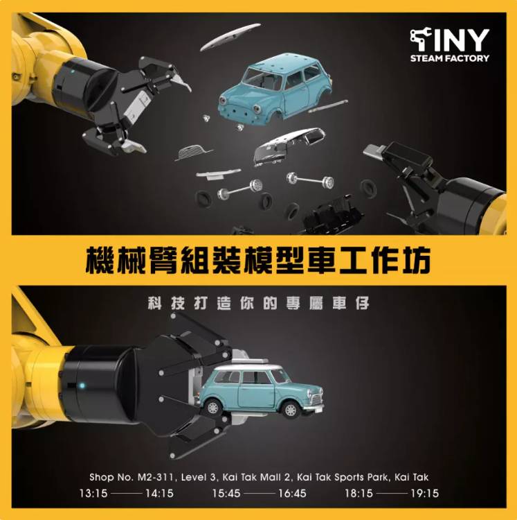 親子工作坊 | (圖片來源:kkday官網)