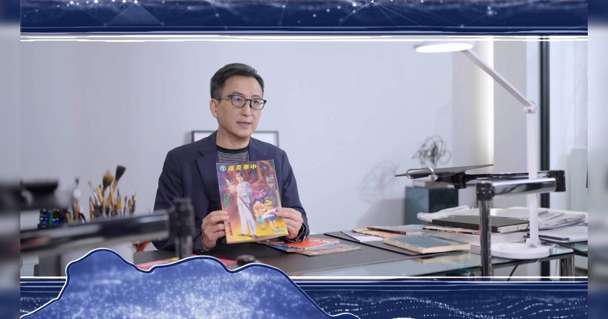 香港傳奇漫畫家馬榮成用漫畫改寫人生 詮釋香港人的變通與堅持