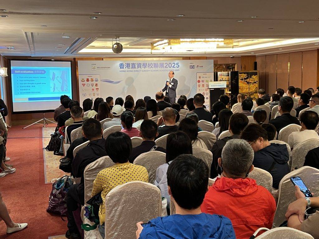 香港直資學校聯展 (圖片來源:香港直資學校聯展2025)