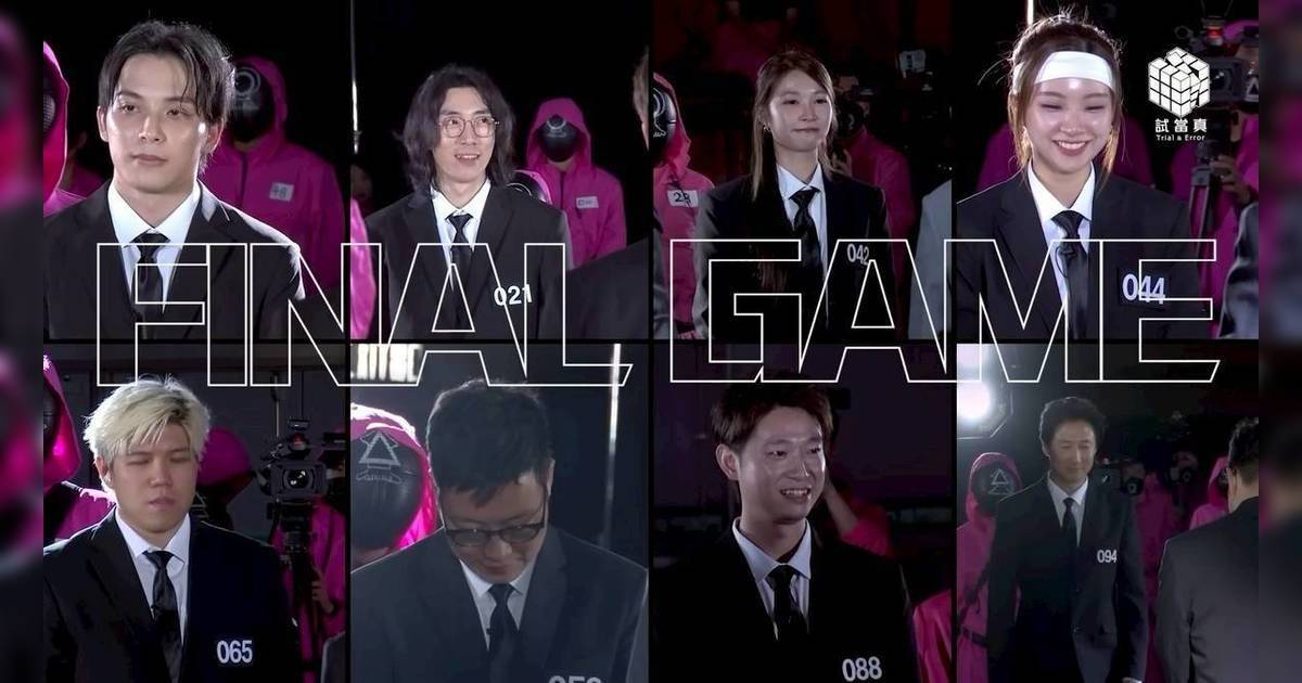 《墨魚遊戲3》冠軍誕生！大熱陸永捱到最後 最終人性考驗結局超意外