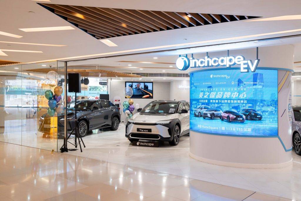 新能源車 英之傑的多品牌策略,透過 Toyota、Lexus、Ora 及 Maxus 提供多元化且值得信賴的新能源車選擇,滿足不同生活方式及預算需求。HomeSquare 的 Inchcape EV Centre 英之傑品牌中心。(圖片來源:英之傑集團)