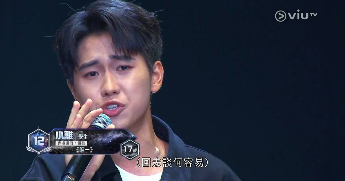 全民造星6｜12號陳曉希（小雞）IG起底！17歲「將官唱歌小王子」身高163cm成弱勢？