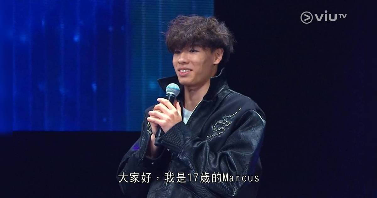 全民造星6｜14號林焯彥Marcus背景IG起底！17歲港隊運動員超強舞技獲高期待