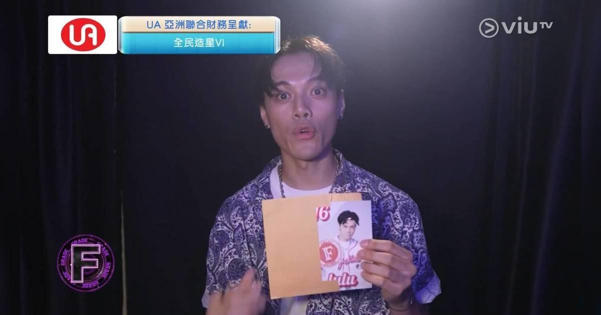 全民造星6｜16號黃浤智 (Lulu) IG背景起底！30歲專業Dancer目標做歌手 偶像是MC張天賦