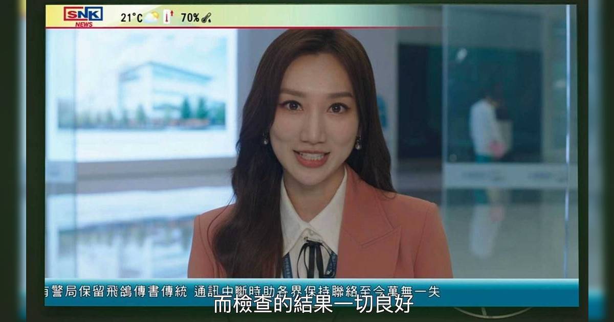 《巨塔之后》王嘉慧飾「明塱最美公關」好感度滿分  曾奪港姐健美體態佳麗