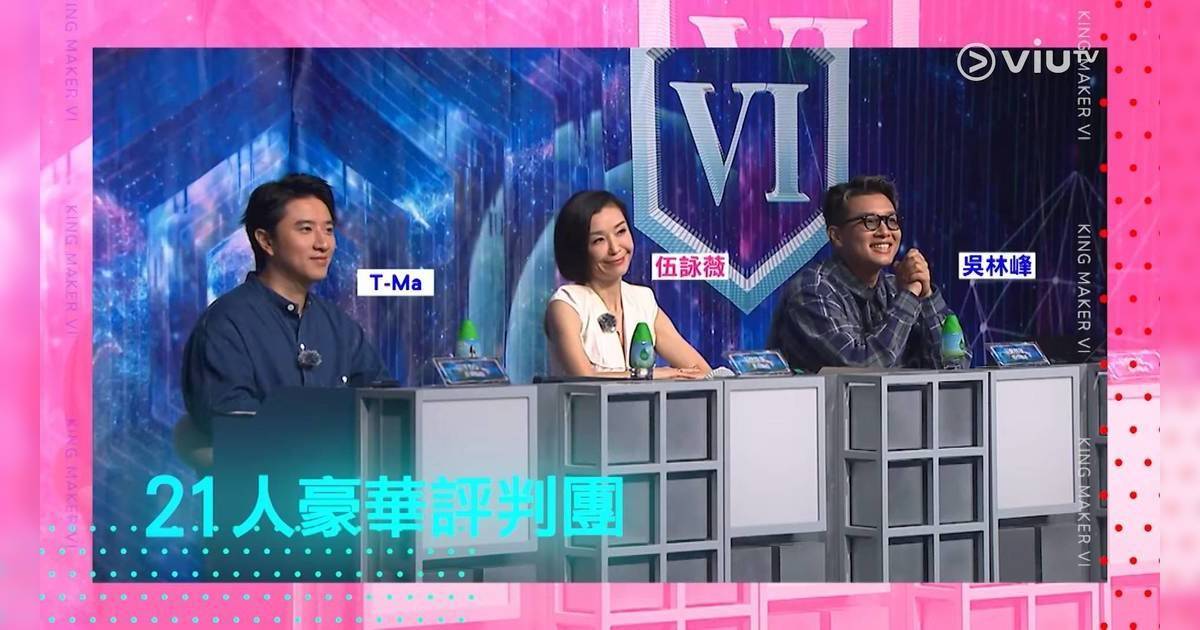 《全民造星6》新賽制21人星級評判團名單分5組：99位參賽者爭60個晉級名額