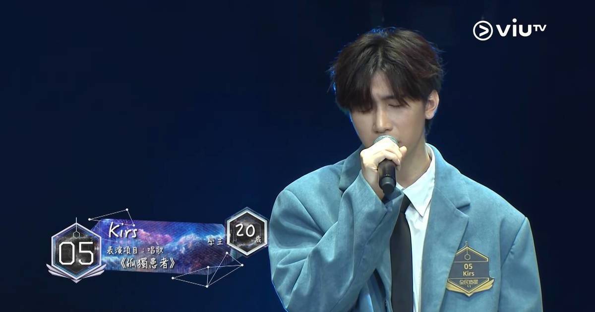 全民造星6｜郭民鋒Kirs個人資料懶人包！20歲音樂製作系學生MBTI為INFJ偶像是方大同