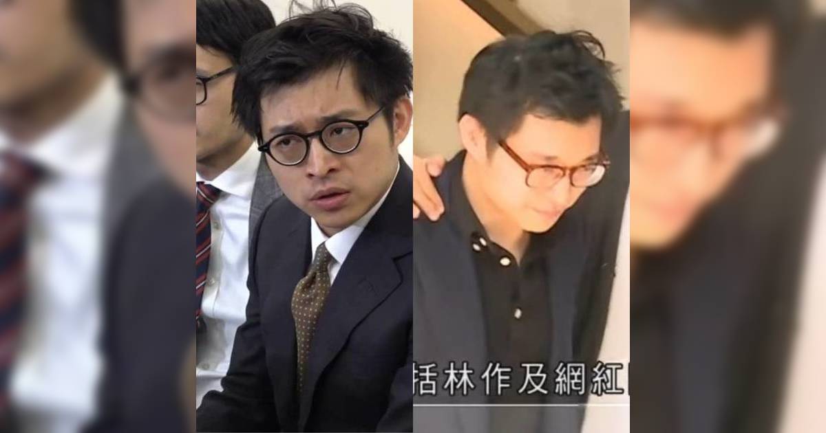 JPEX案｜林作被押解到庭獲准以30萬元保釋候審 一文還原完整時間線