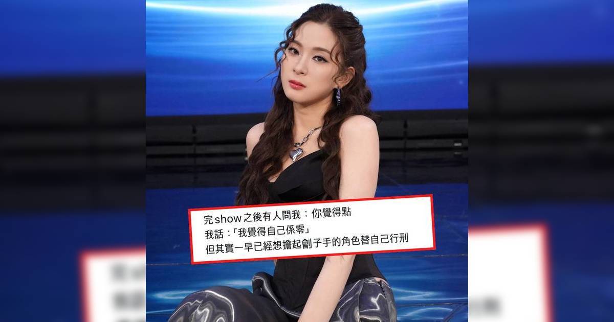 聲秀｜陳懿德決賽7宗罪遭網民狠轟 千字道歉文自認「覺得自己係零」