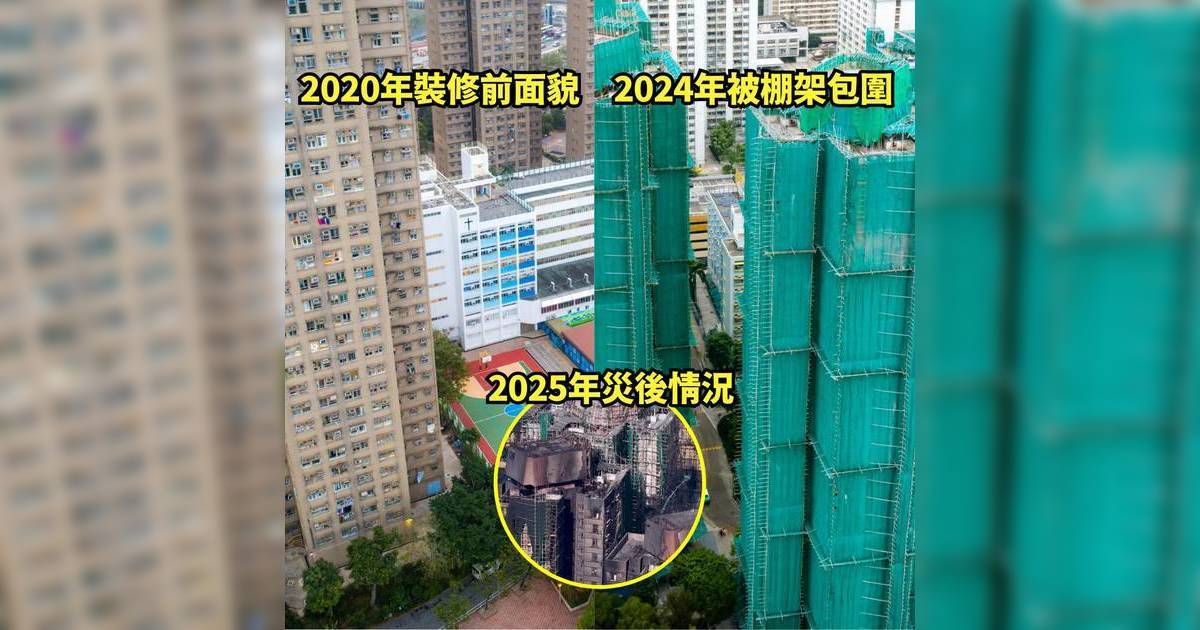 美國攝影師記錄宏福苑最後身影 航拍捕捉俯瞰災區震撼畫面