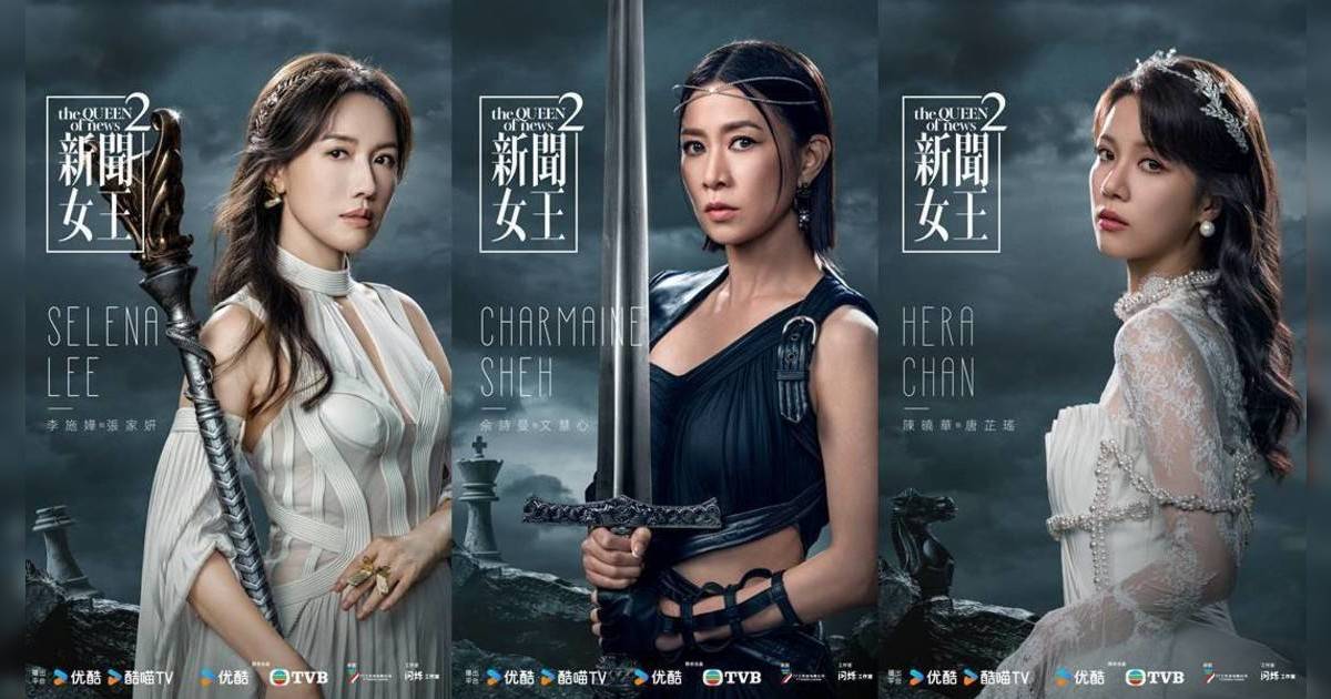 佘詩曼《新聞女王2》戰神Look曝光！｜黃宗澤手持匕首邪氣挑機 暗示權鬥再升級？