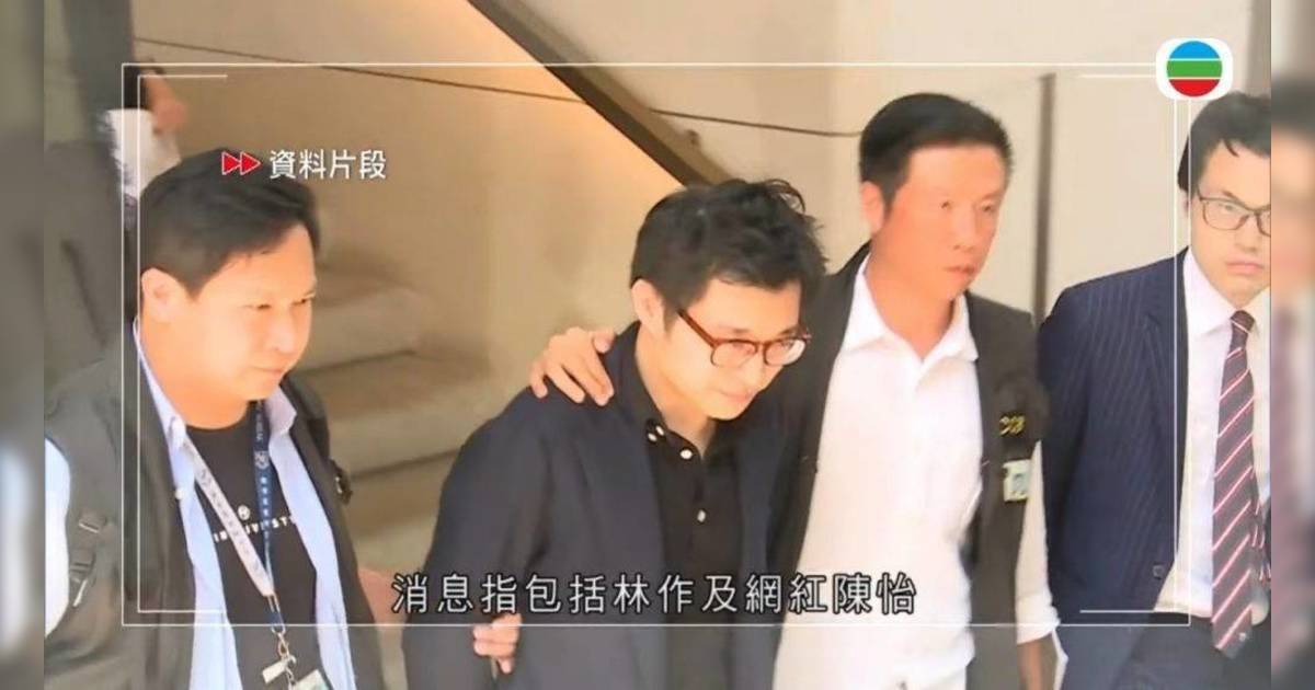 JPEX案｜林作陳怡等共涉33罪  ！TVB前藝員鄭雋熹還柙結局大不同
