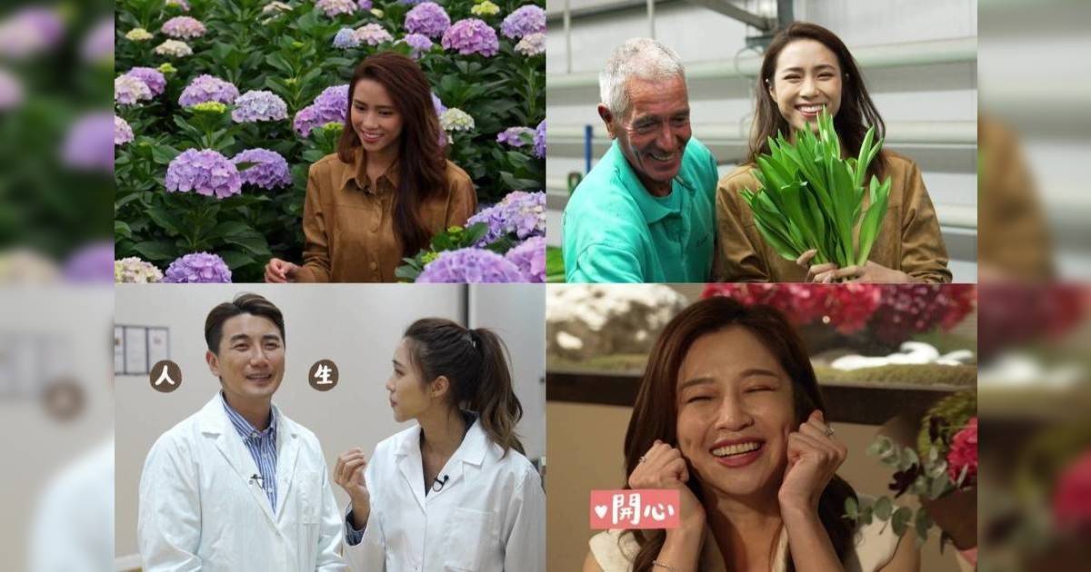 劉穎鏇拍節目獲狂送花｜相隔9年重聚麥美恩 竟被要求「空運靚仔」贈興？