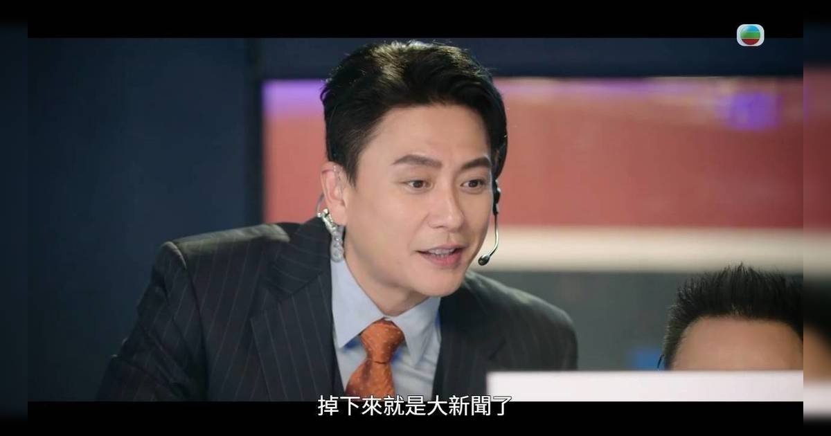 《新聞女王2》黃宗澤登場奸到出汁  經典回顧：賤格角色最啱佢！