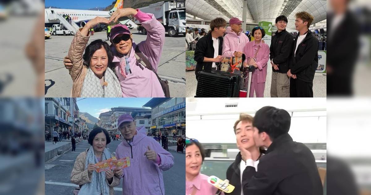 汪明荃羅家英情侶裝飛不丹｜老公突提議影民族結婚相 阿姐一句話全場起哄？