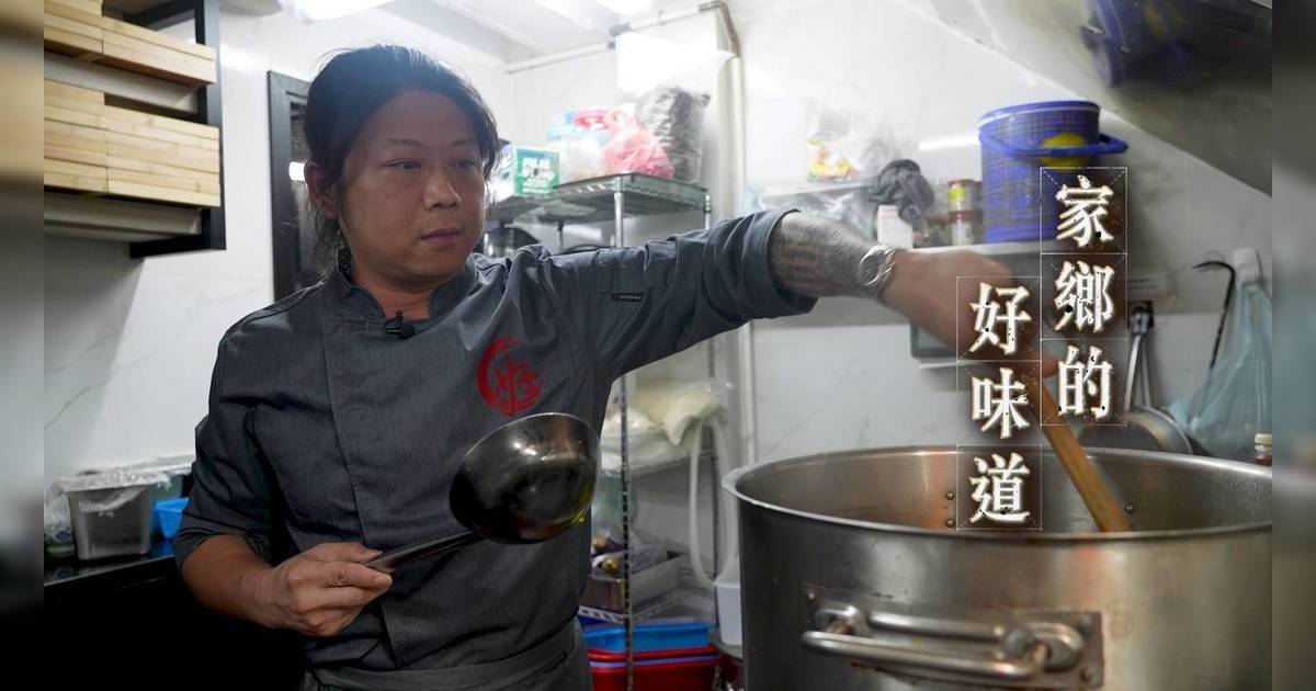 美食新聞報道｜旺角粿條店老闆Steve揭開店催淚原因！竟因母親一食即喊：係嗰種感動