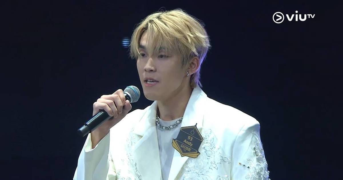 全民造星6 陳展駿金髮Andy 獲封翻版姜濤 18歲183cm靦腆氣質花姐心動