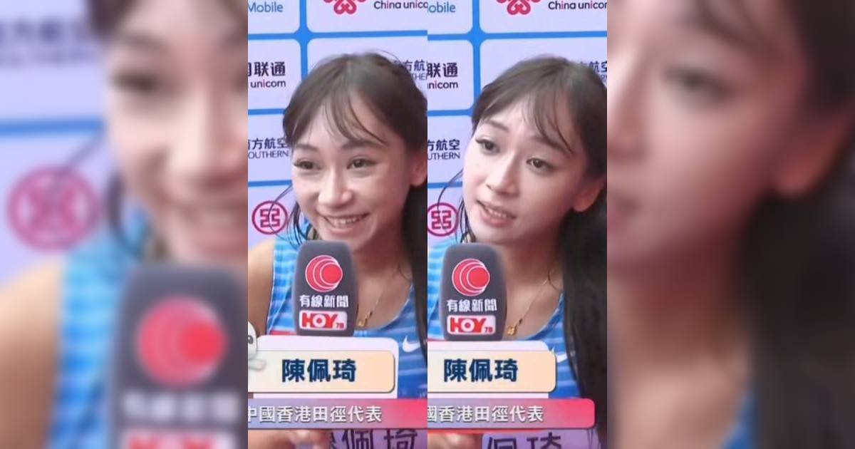 「短跑女神」陳佩琦全運會帶傷跑佳績 賽後訪問美貌驚艷 網民發長文意外引爭議