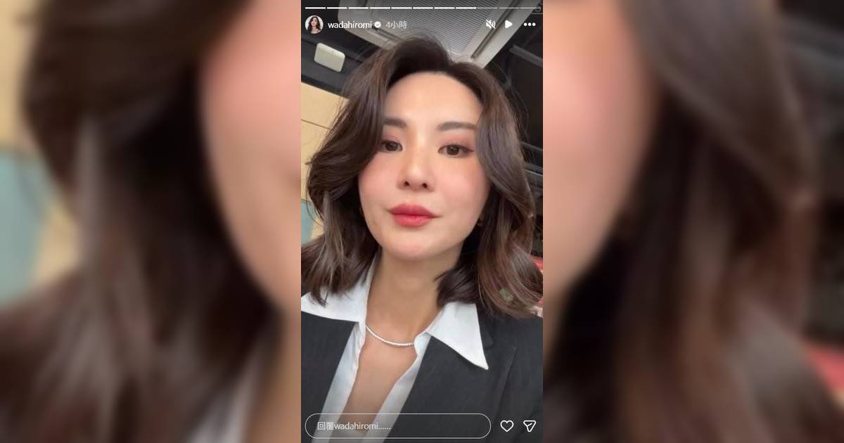 37歲裕美獲悉身體檢查結果後大感驚訝 惹粉絲擔憂 親自交代身體狀況