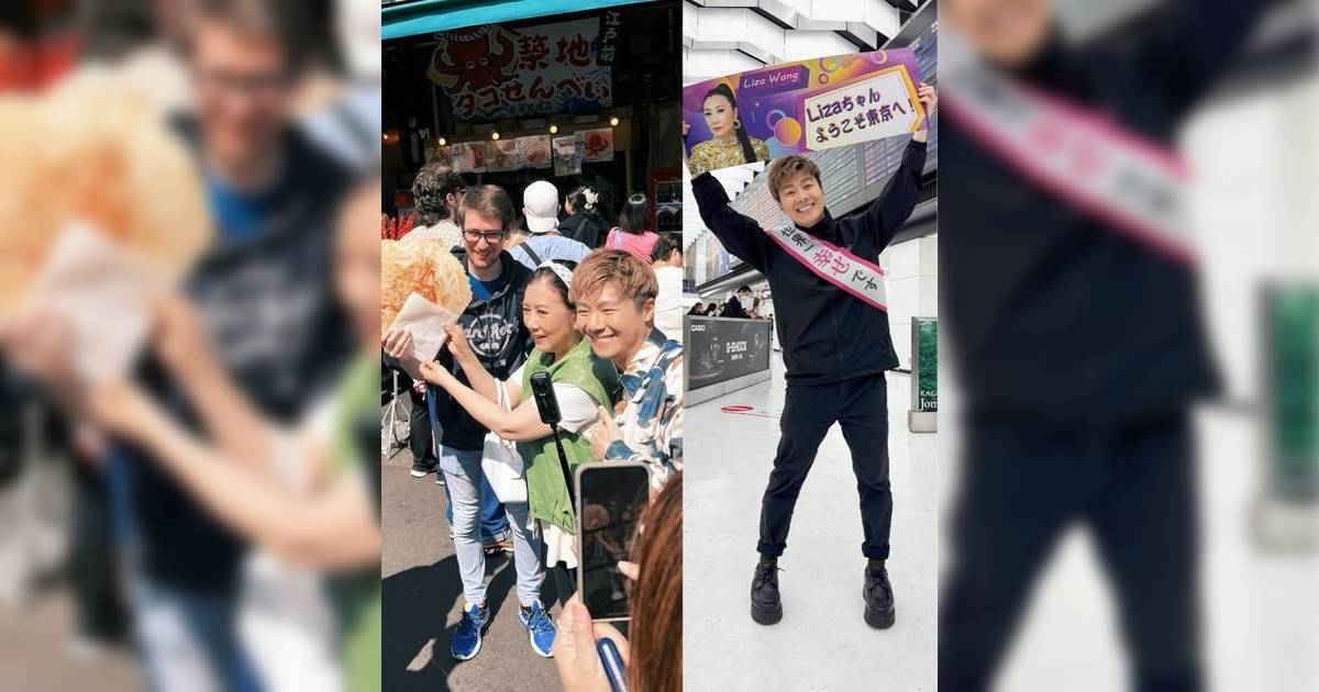 汪明荃《帶阿姐看世界》東京站神秘消失 周奕瑋精心策劃7大行程曝光