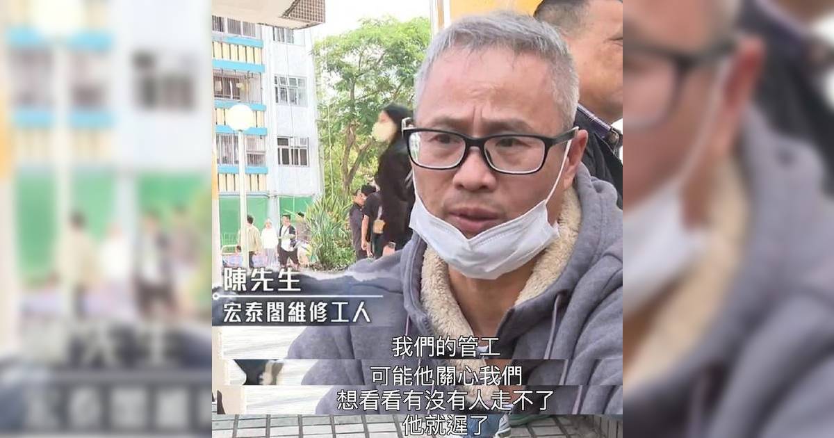 宏福苑五級火｜工頭兒子首曝父親最後時刻 本已逃生卻重返火場救人