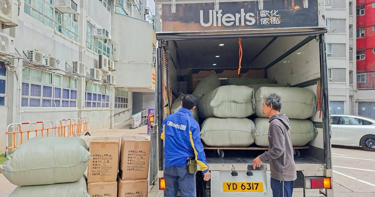 大埔宏福苑 英皇集團